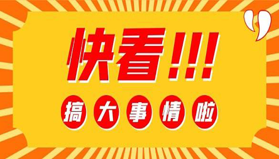 楊氏美雕開課了，（11月15號(hào)—11月18號(hào)）名師輔導(dǎo)，小班授課。