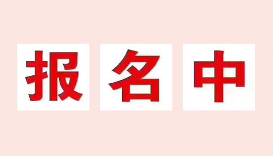 好消息、好消息，整脊正骨公益課開講啦—手把手教您調(diào)理脊柱病！（12.3上午10：30-11：30）